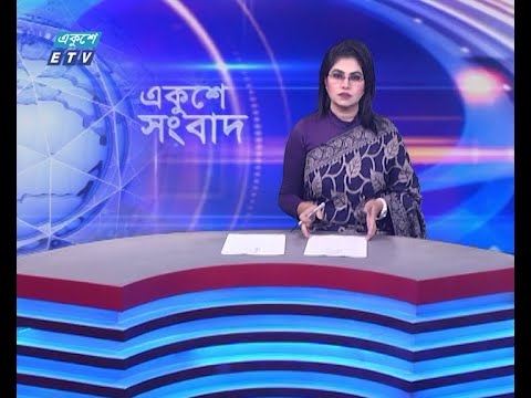 09 PM News || রাত ০৯টার সংবাদ || 03 January 2024