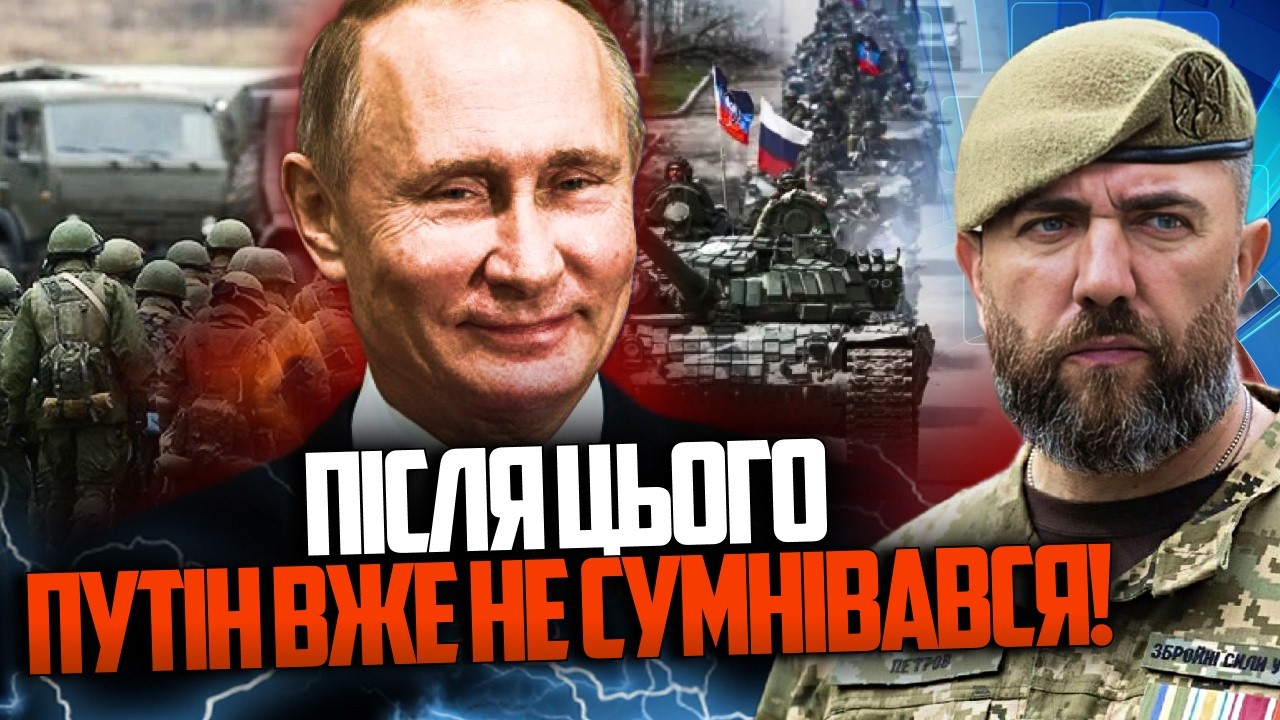 ⚡️ПЕТРОВ: влада зробила все, щоб розвʼязати руки путіну перед нападом! Голі 