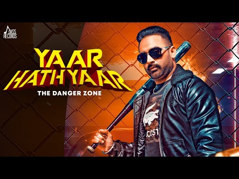 Yaar hathyaar (The Danger Zone) — watch video