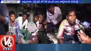 Child Trafficking Gang Arrested by Gopalapuram Police | Secunderabad - V6 News