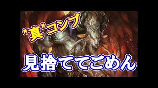ファフニールで環境を焦がしに行くｗｗｗ　グラマス帯ランクマッチ！【シャドウバース実況】