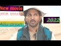 New Movie Ravi Teja New Movies Ravi Teja Full Movie Ravi Teja Movie In Hindi Dubbed Full Movie
