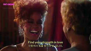 ♥"나를 사랑하는 것이"【Whitney Houston - Greatest Love Of All 】 /가사(lyrics)/해석/번역/듣기/MV(HD)