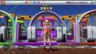 New みんなのGOLF®_第８回 レベルファイブ２０周年記念 コラボカップ 全国大会予選プレイ動画