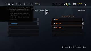 メルトンファンクラブ内戦　ps4シージ