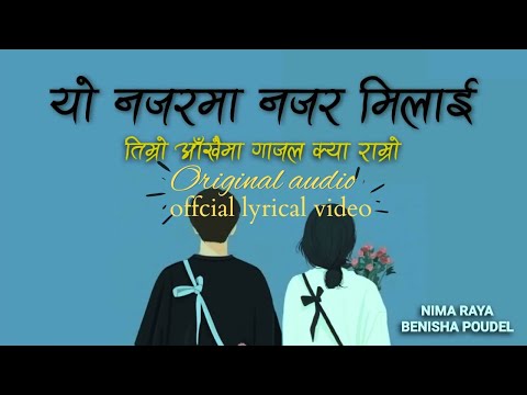 Yo najar ma najar milai nima ft benisha Official Lyrics Video Timro Akhai Ma Gajal kya Ramro