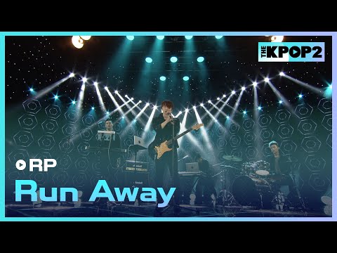 RP - Run Away [THE SHOW 160126]