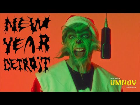 ВОРОВСКАЯ ЛАПА - NEW YEAR DETROIT (VIDEO 2023)