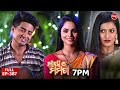 Maya O Mamata Full Episode 387 ମାୟା ଓ ମମତା Odia Mega Serial Sidharth TV