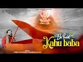 Ek Baat Kahu Baba Unplugged Vishi Saurabh Sharma Latest Khatu Shyam Bhajan Khatushyam Krishna