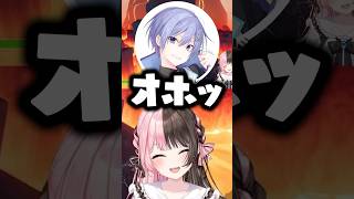 必死過ぎておほ声が出る白雪レイドに爆笑する橘ひなの【ぶいすぽっ！切り抜き】 #橘ひなの #ぶいすぽ #shorts