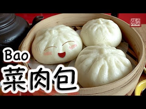 Homemade Chinese Steamed Meat Buns