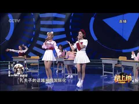 171209【SNH48】7SENSES 《中國話 | Trung Hoa thoại》