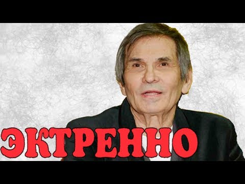 Бари Алибасов находится в реанимации в тяжелом состоянии!