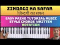 Zindagi Ka Safar ज़िन्दगी का सफर Easy Paino Tutorial Music Style Chords Wr