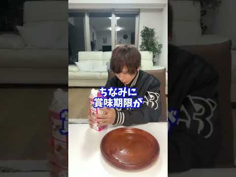 園芸 ホワイトマスタード、ホワイトマスタード