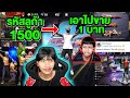 ฟีฟาย