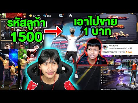 ฟีฟาย