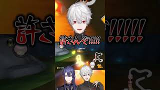 【切り抜き】自分をお兄ちゃん呼びする葛葉と長尾景の兄弟勝負　#shorts #マリカにじさんじ杯 #にじさんじ #葛葉 #長尾景