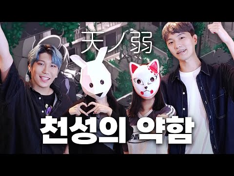 천성의약함 - 범석쌤과 수강생분들