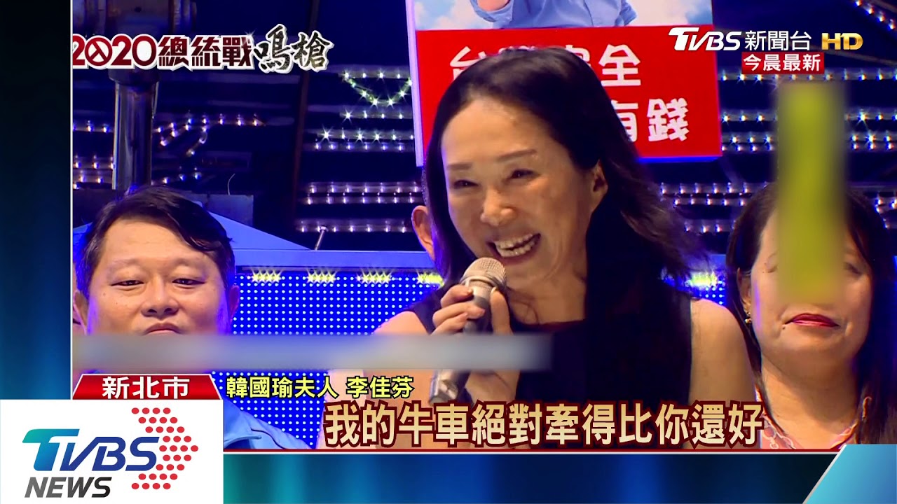 分身!李佳芬稱韓當選 資源才能下放雲林