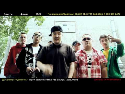 Maximum, G Force, ШYNGYS, RipAsco, TruMan, & SUNQAR Sarmat- Қазақ рэпінің Тойы-2