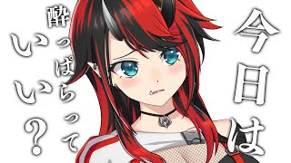 【Cooking】とろとろ💓あつあつ💓な"アレ"でいっしょに優勝しちゃおう💓【龍ヶ崎リン / シュガリリ】のサムネイル