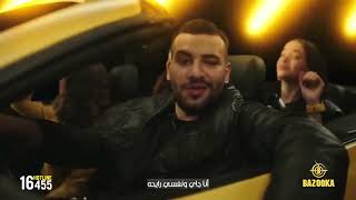مسلم اعلان بازوكا الجديد رمضان 2024 bazooka muslim