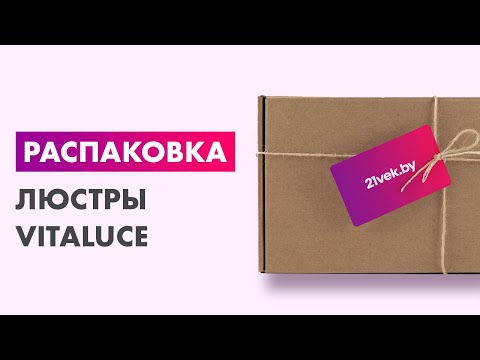 Миниатюра изображения товара Люстра Vitaluce V4289-1/4PL