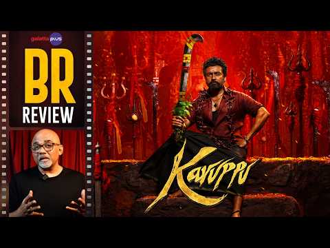 KARUPPU review thumbnail