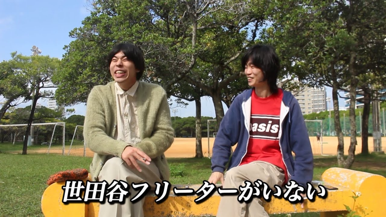 お互いの現状っ