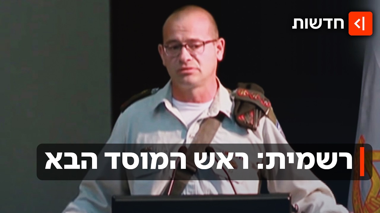 אור ירוק לגופמן: בג״ץ אישר את מינוי רומן גופמן לראשות המוסד