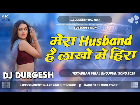 chammach mein chammach chammach mein jeera mera husband hai lakhon mein hira |#instagram viral song