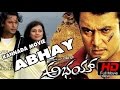 Latest Kannada Action Movies Full HD | Abhay  ಅಭಯ್ | Darshan, Aarthi Thakur | New Kannada Movies