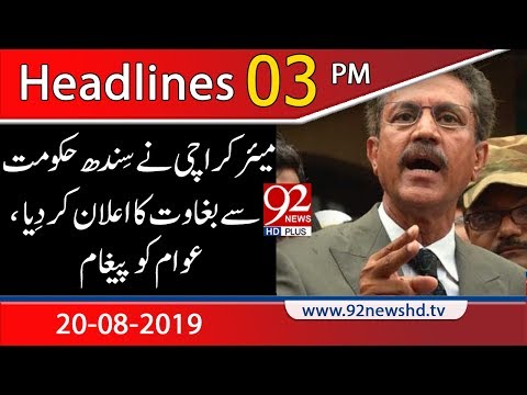 News Headlines | 3 PM | 20 August 2019 | 92NewsHD