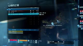 PS5 Death Stranding　死亡擱淺