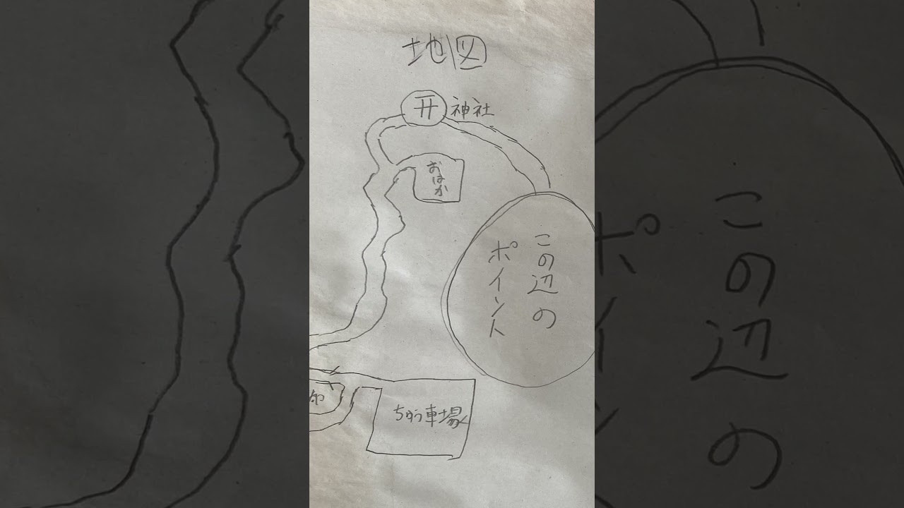 「フェイクドキュメンタリーQ」2024年7月25日発売