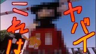 【ゆっくり実況】ねこのさんぽ【minecraft】