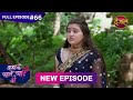 Kahani Pehle Pyaar Ki Full Episode 66 13 Sept 2025 New Show Full HD Dangal TV