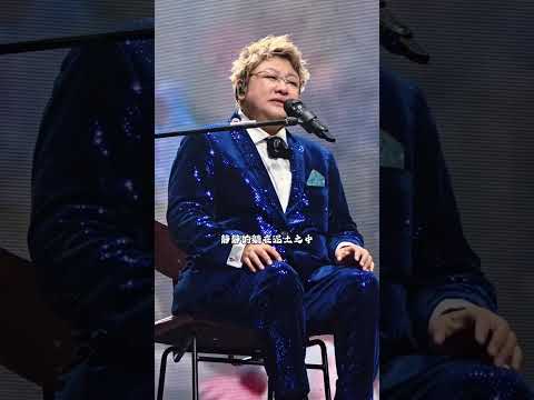 韩红老师在南京含泪演唱《雨花石》，台下的我，泪水随歌声融为一片。 韩红 雨花石 韩红南京演唱会#刀郎新疆演唱会#音樂#分享#daolangsongs#刀郎