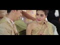 Sureerat Panya The Engagement