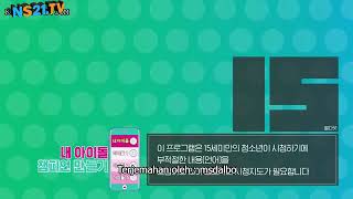 Download lagu FULL(INDOSUB) WEEKLY IDOL nu'est w/pristin/donghan mp3