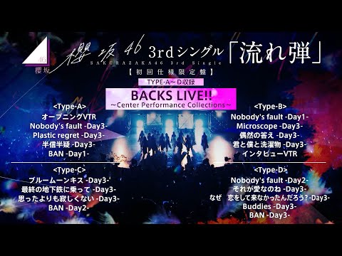 Sakurazaka46 BACKS LIVE!! ~Center Performance Collections~