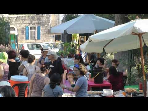 סוף   חופש הגדול