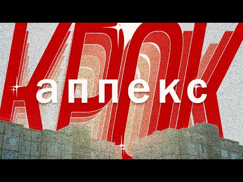 Крок (анімація Артема Лаговського)