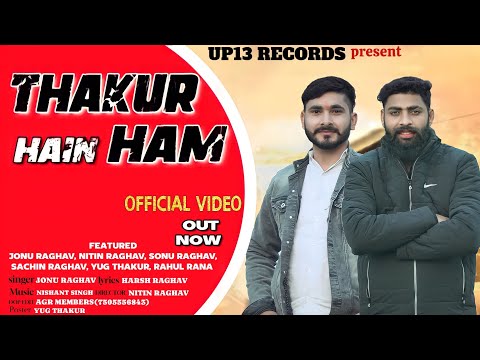 Thakur Hain Ham (Official Video) || ठाकुर हैं हम ||  UP13 RECORDS || New Hariyanvi Song 2024