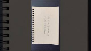 「売るのが苦手」は才能の裏返し