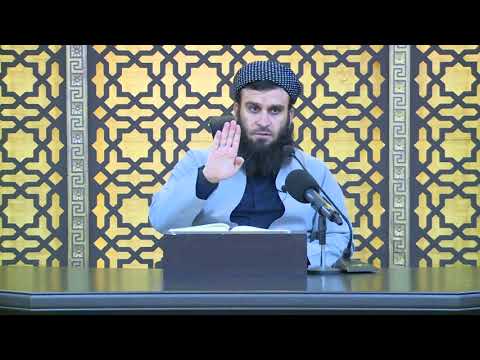 وانەی سێسەد و پێنجەم