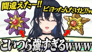 カスミを完封する予定が、逆に完封されかけるのせさん 【ぶいすぽ切り抜き/一ノ瀬うるは】