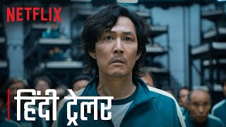 Squid Game | Official Hindi Trailer | Netflix India